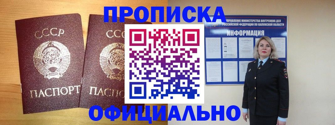 форма 3 в Шарье